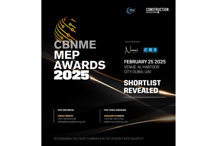 cbnme-mep-awards-2025-shoetlist